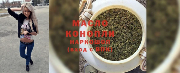 марки nbome Вязники